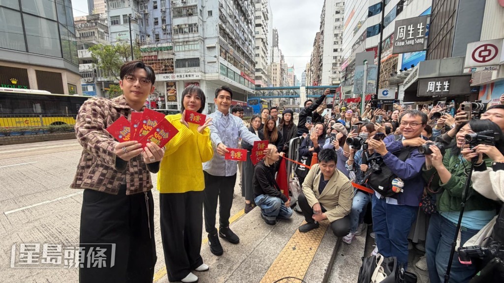 眾人在街頭快閃派裝有「六合彩彩票」的利是和揮春。