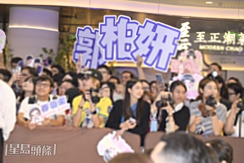 郭柏妍表示有香港粉絲特意來到廣州支持，令她非常感動。
