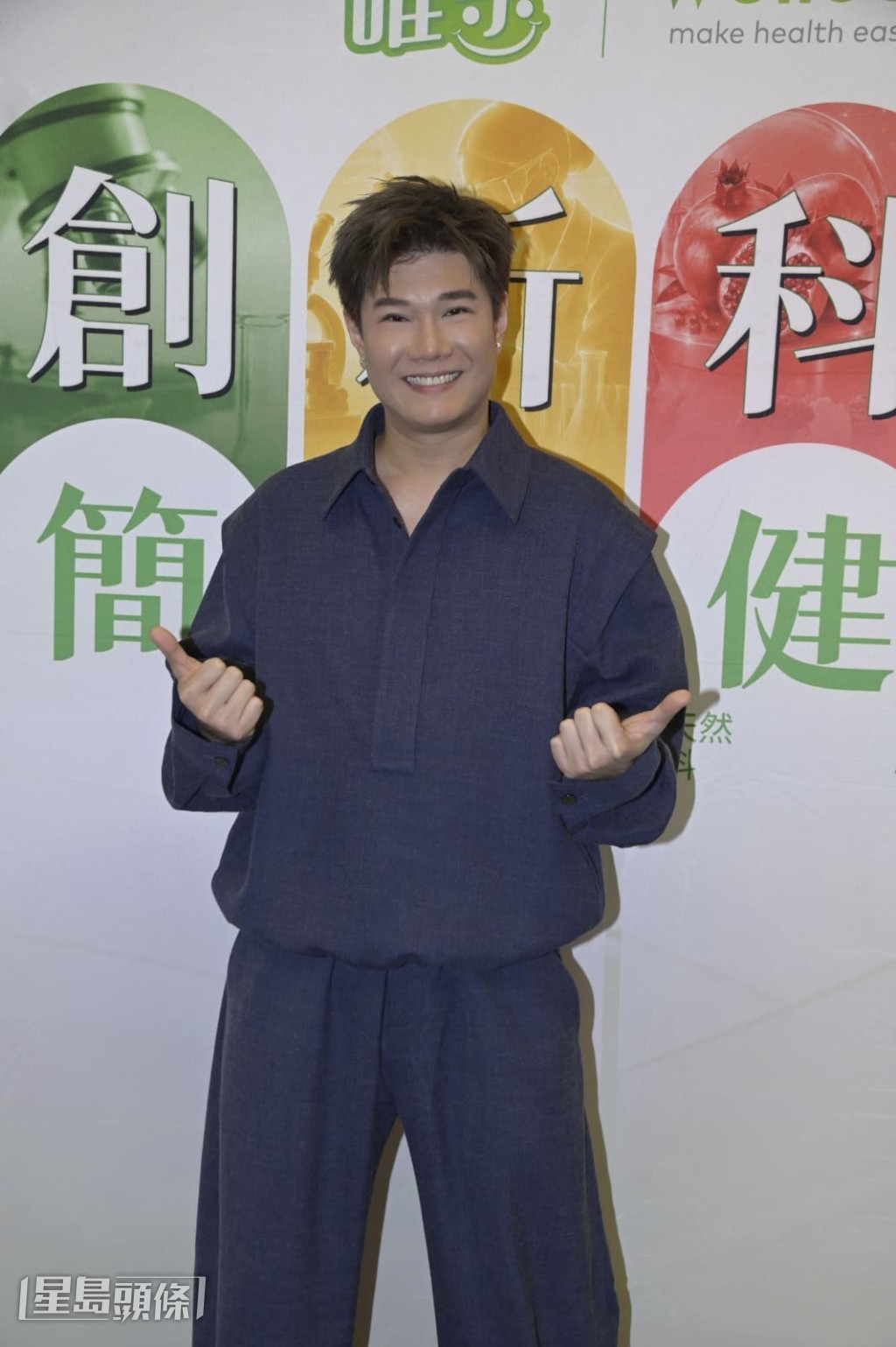 張與辰表示想開個人音樂會，現與公司計劃中。