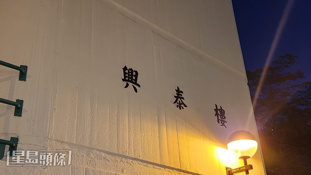 大興邨興泰樓發生墮樓案。黎志偉攝 大興邨興泰樓發生墮樓案。黎志偉攝