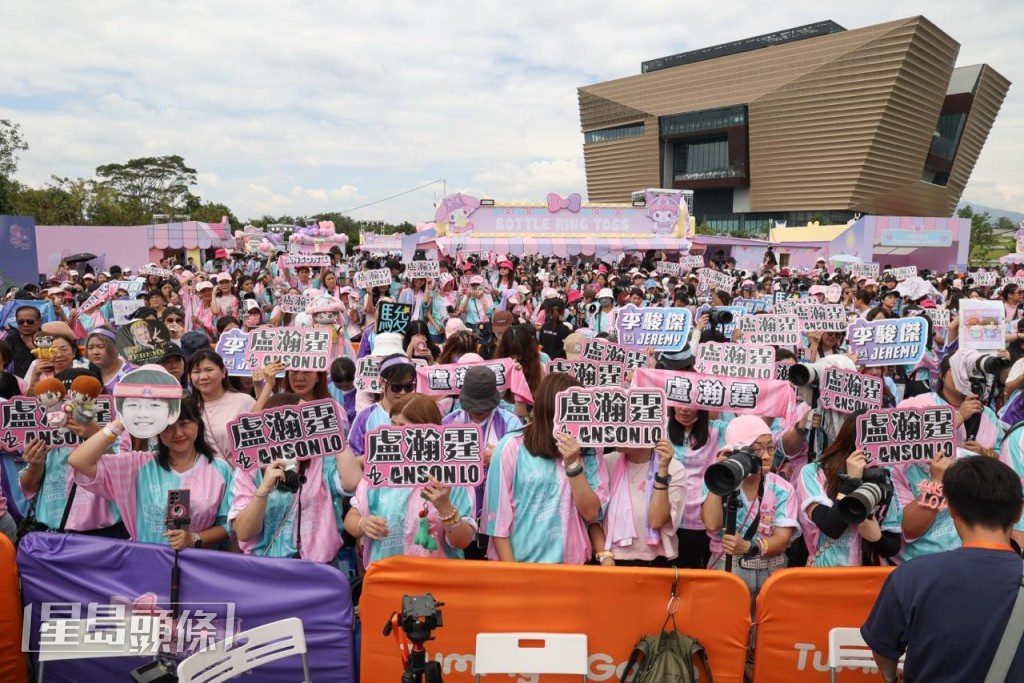 吸引過千神徒及Unicorns（粉絲暱稱）到場。