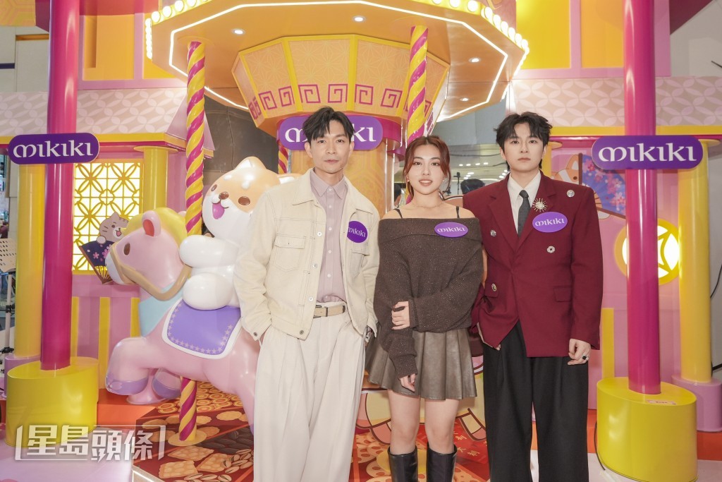 周志康、胡子貝、周智敏出席Mikiki「甜蜜情歌Music Live」活動。