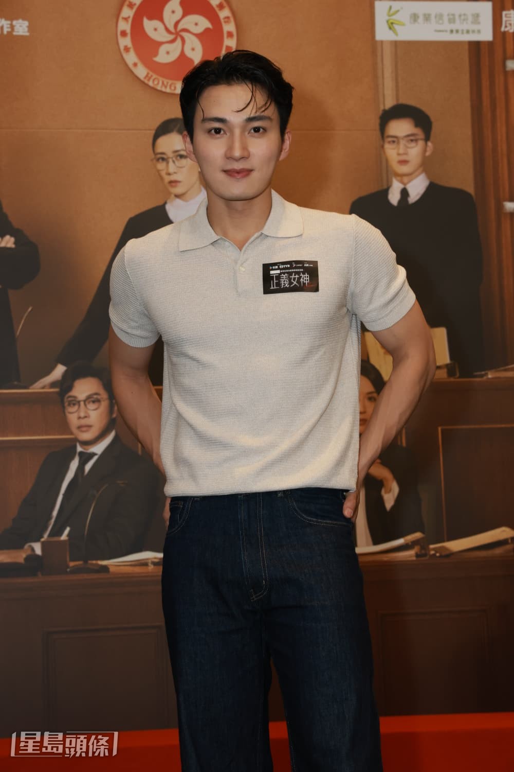 周嘉洛被指是大灣區男神而大受歡迎。