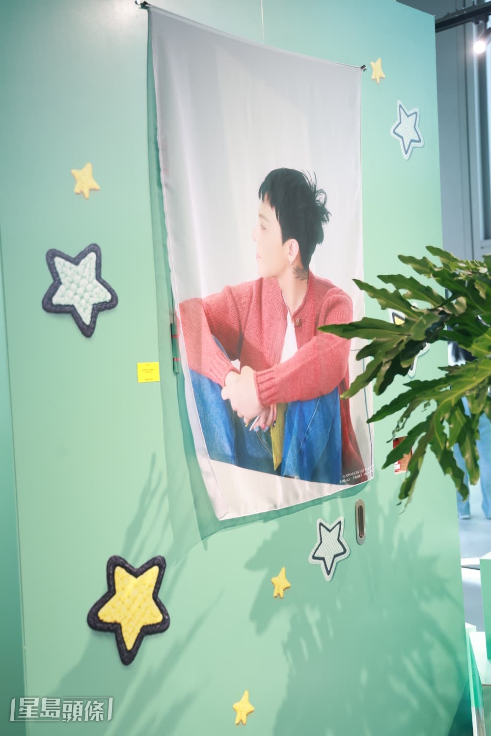 「FAM HOUSE」場內有多幅巨型G-DRAGON靚相供粉絲打卡。