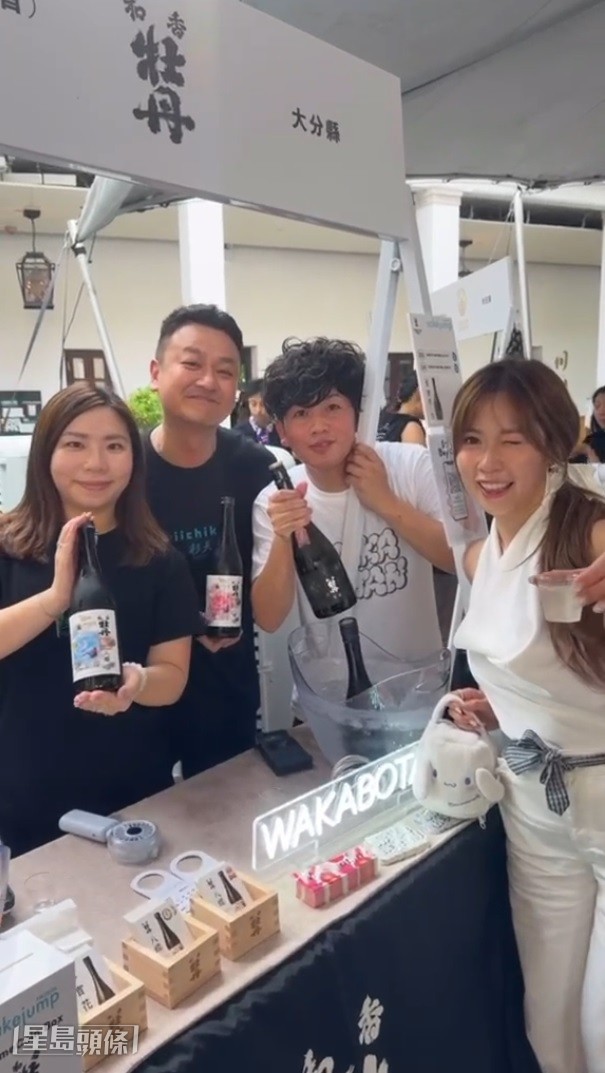 「波波」黃婧靈早前出席一場日本清酒展覽活動。 「波波」黃婧靈早前出席一場日本清酒展覽活動。