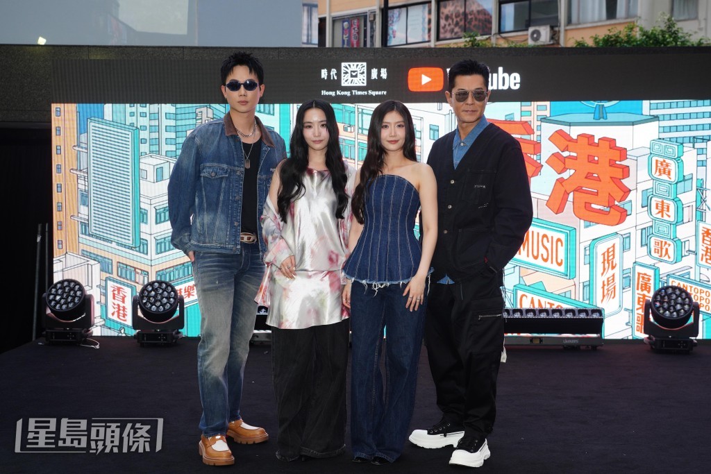 陳苡臻、張蔓莎與陳宗澤出席五月「Youtube Music Nights」音樂盛會,古天樂都有出席。 陳苡臻、張蔓莎與陳宗澤出席五月「Youtube Music Nights」音樂盛會,古天樂都有出席。