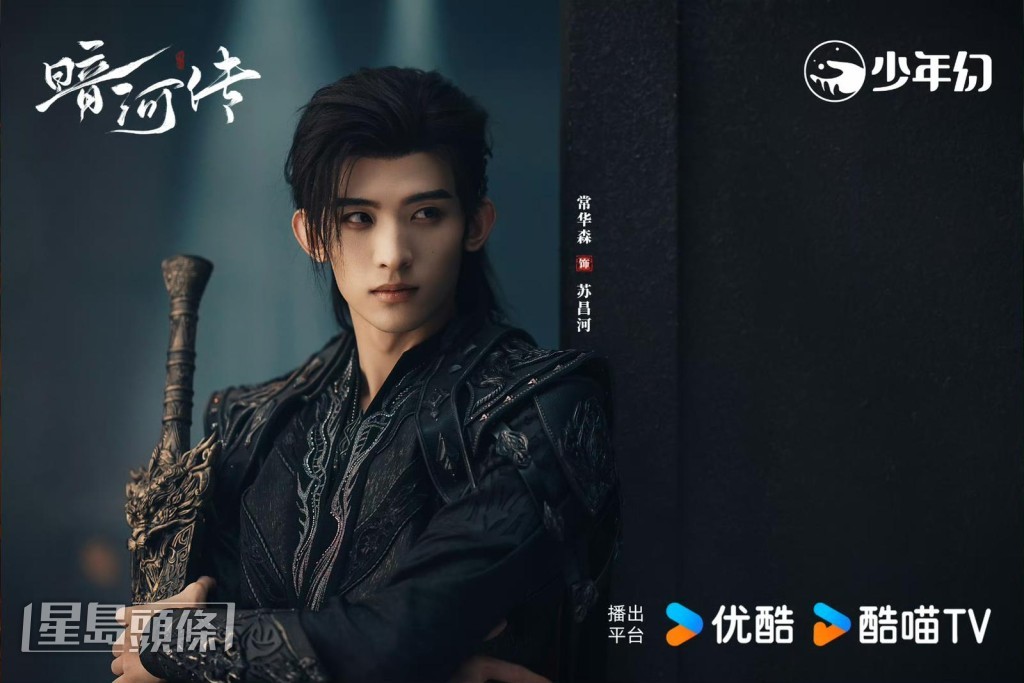 蘚昌河勢要救回蘇暮雨。