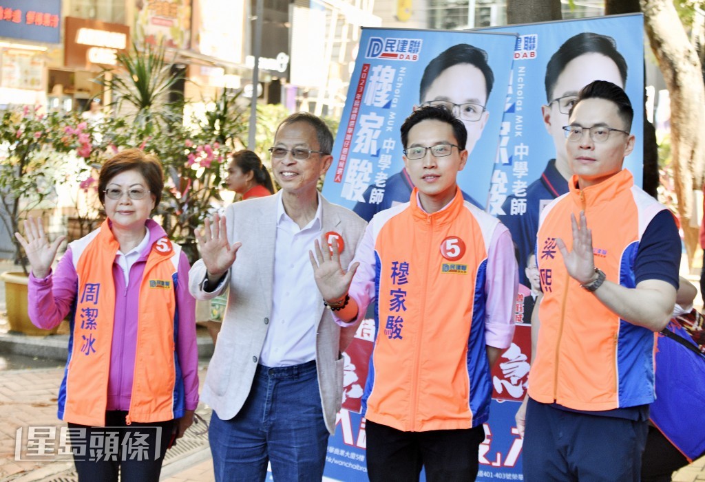 立法會前主席曾鈺成(左二)、立法會議員梁熙(右一)為穆家俊助選。資料圖片 立法會前主席曾鈺成(左二)、立法會議員梁熙(右一)為穆家俊助選。資料圖片