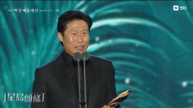 柳海鎮失落影帝，但捧走全晚最高榮譽的「大賞」。