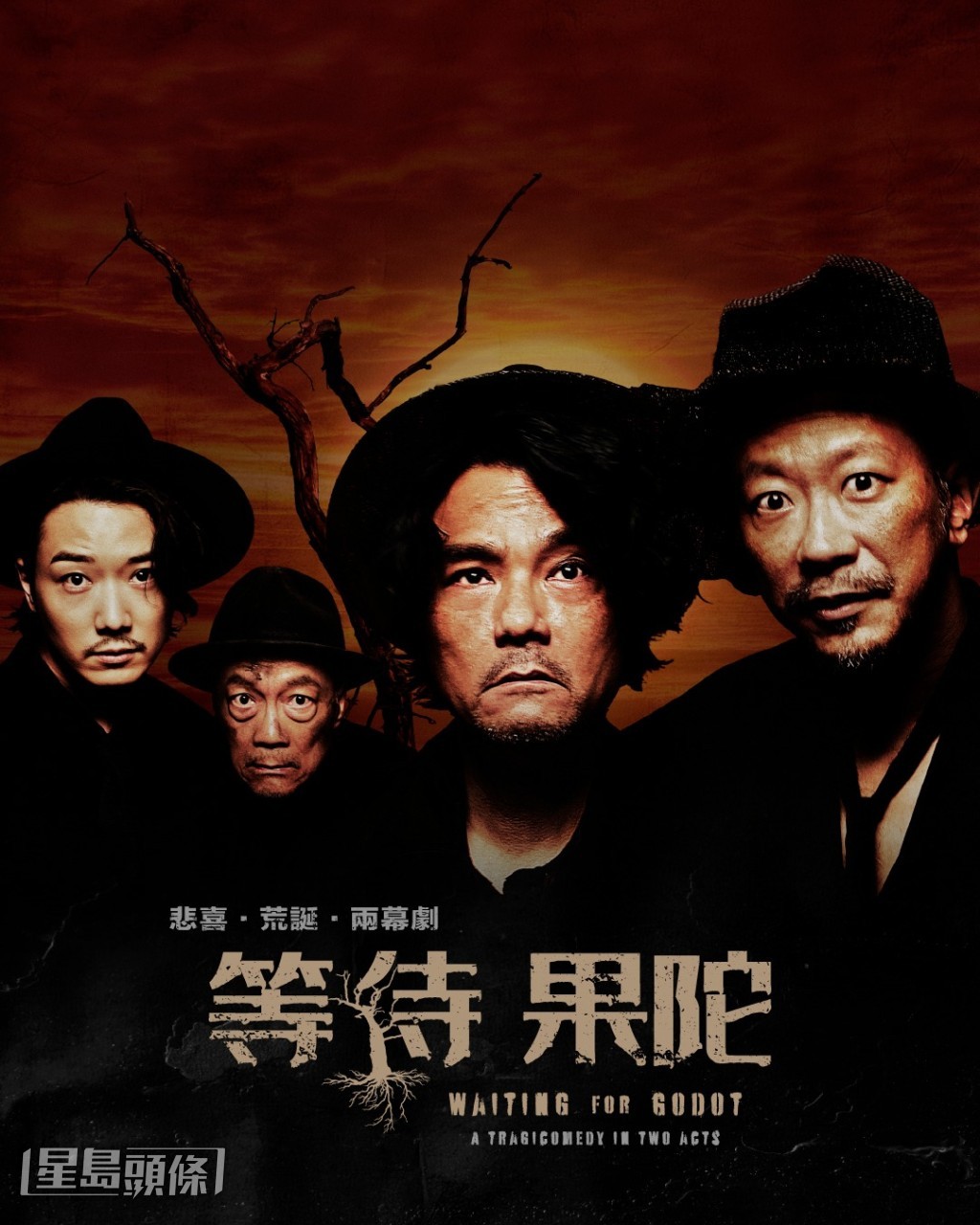 演出橫跨聖誕節，林家棟笑言與觀眾過節最開心。