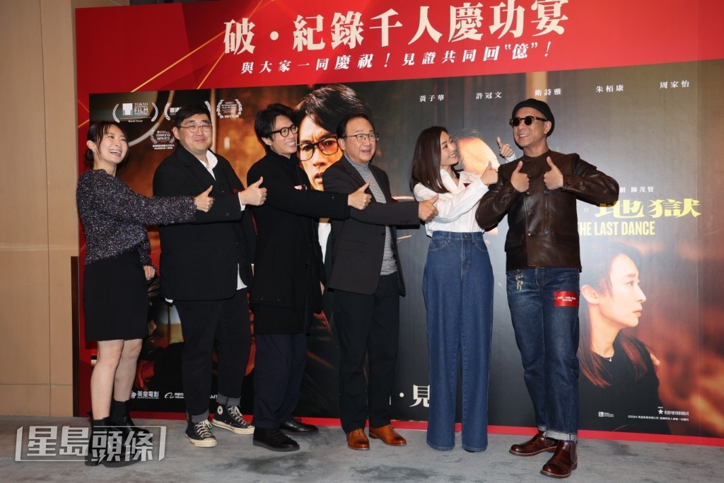 一眾演員表示曾猜票房,現時由朱栢康勝出因他猜1億5千萬最接近。 一眾演員表示曾猜票房,現時由朱栢康勝出因他猜1億5千萬最接近。
