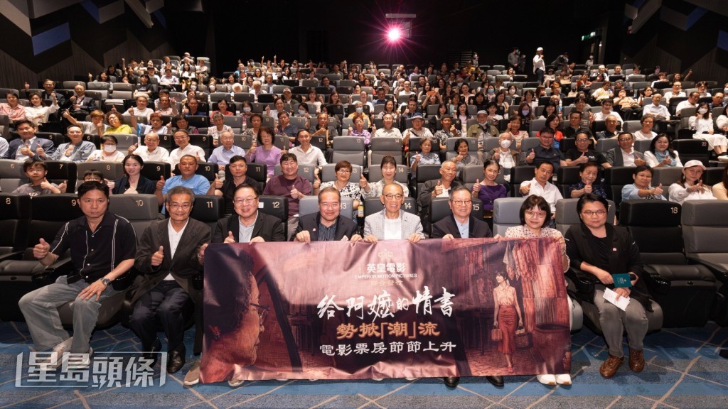 電影將於6月18日在香港澳門全線戲院上映。 電影將於6月18日在香港澳門全線戲院上映。