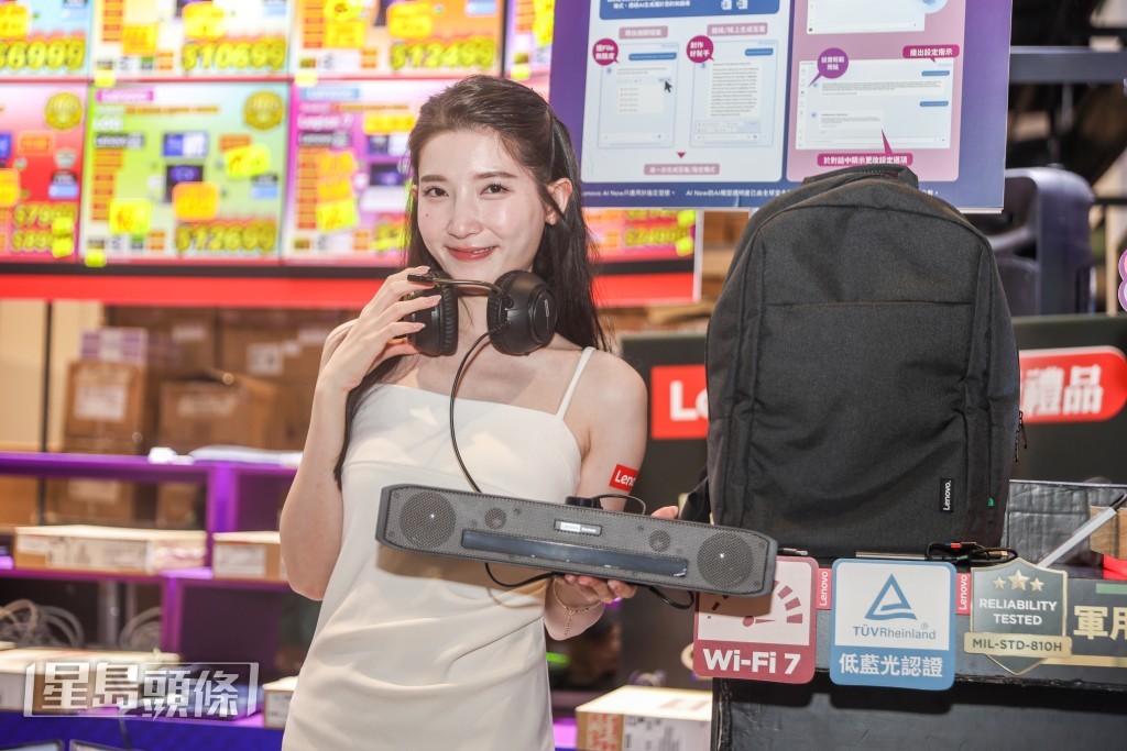 「香港電腦通訊節 2025」傳媒預覽。