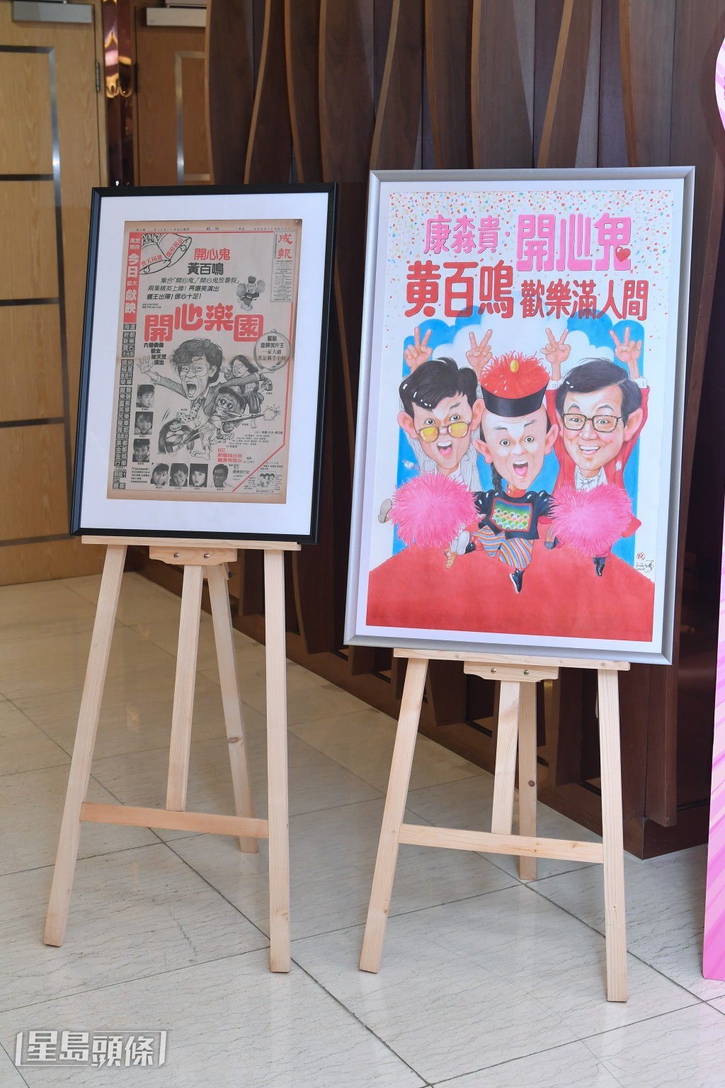 黄百鸣不舍九展重建，安排香港经典喜剧电影《开心鬼放暑假》在星影汇进行限定一场放映场。
