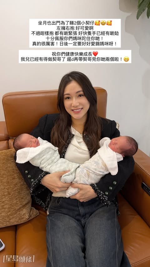  蔡嘉欣坐月照出關去探望2個契仔。