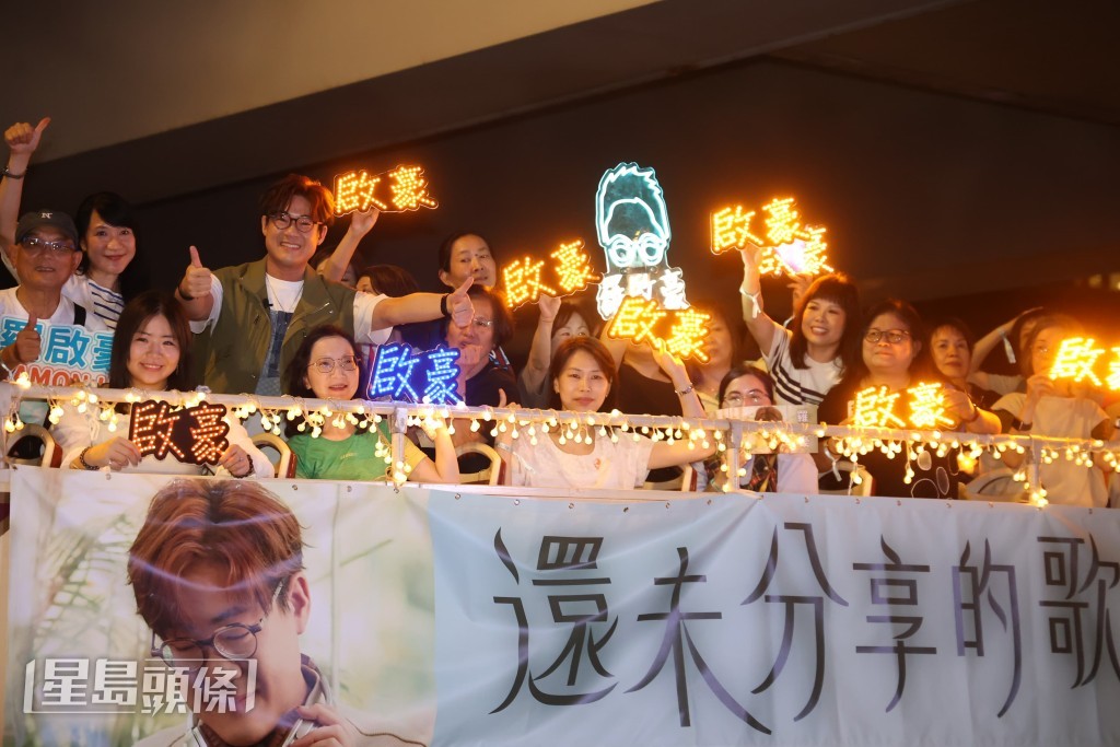 羅啟豪與近200名「豪殼(粉絲名稱)」乘坐巴士穿越紅隧為新歌廣告版打卡。 羅啟豪與近200名「豪殼(粉絲名稱)」乘坐巴士穿越紅隧為新歌廣告版打卡。