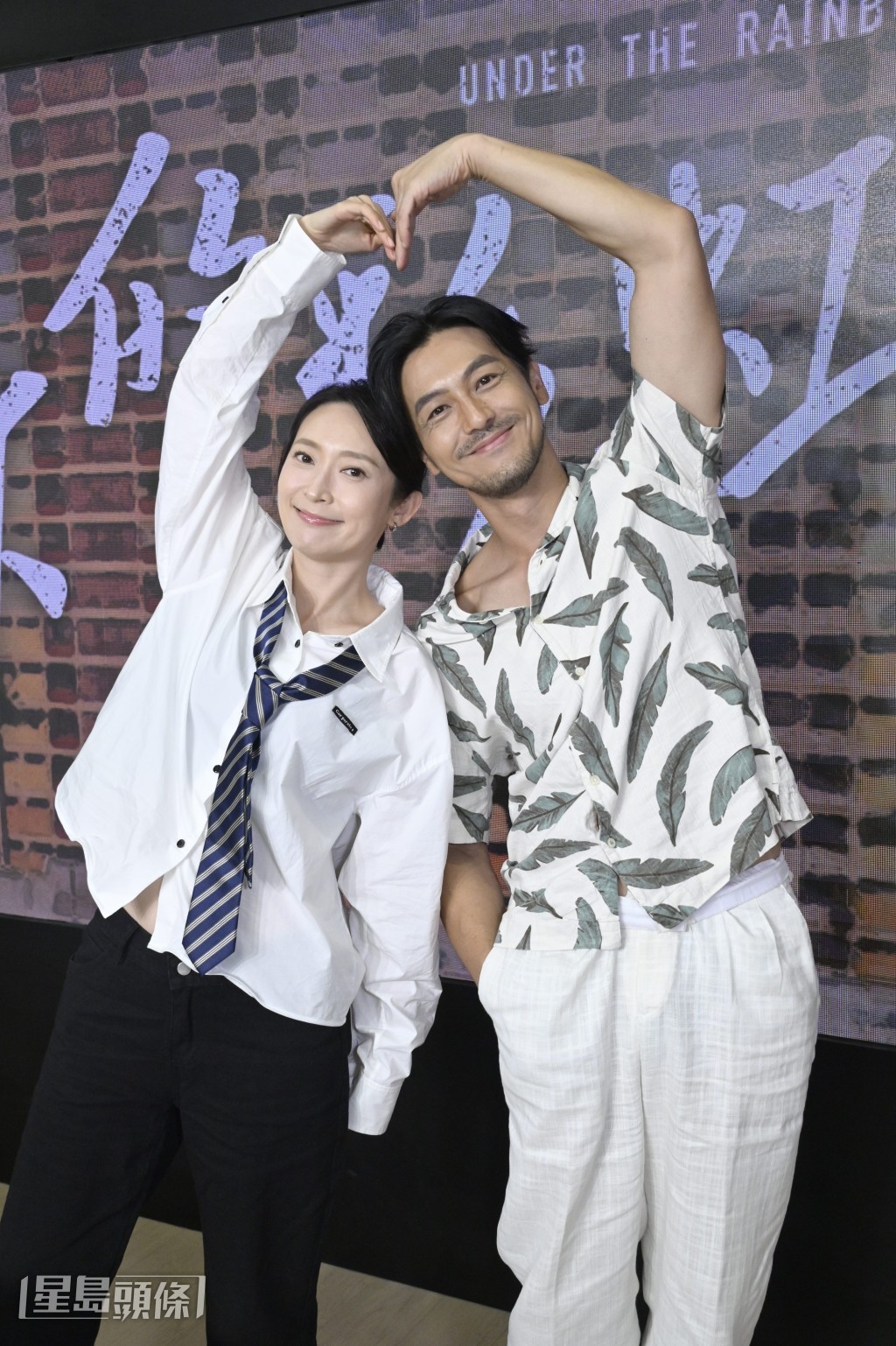 周家怡與栢天男演情侶,被指「真識食」。 周家怡與栢天男演情侶,被指「真識食」。
