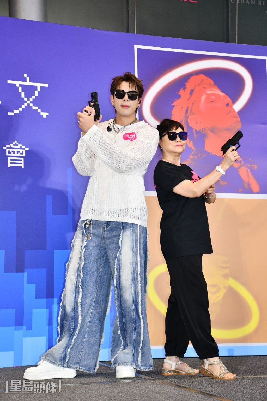 好搞笑！