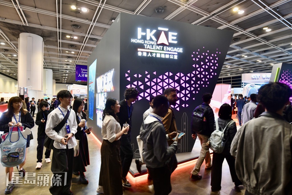 博覽展設五大主題展區，匯聚約70家企業、教育與科技機構及政府部門，提供最新行業資訊及多元化支援服務。