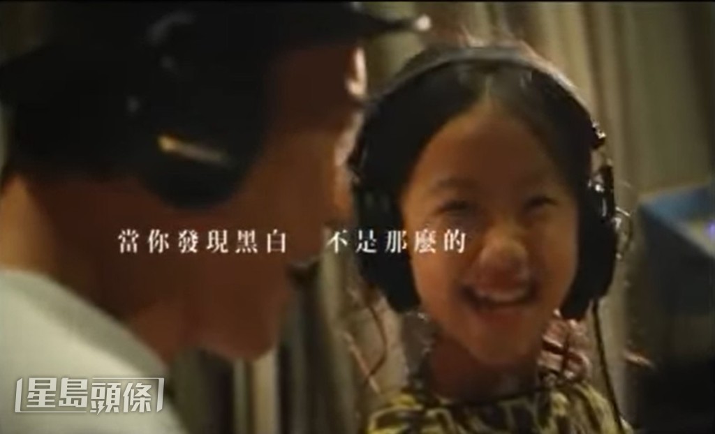 小時候為Eason歌曲伴奏的康堤，入行後卻笑言父女合唱可能要等50年後。