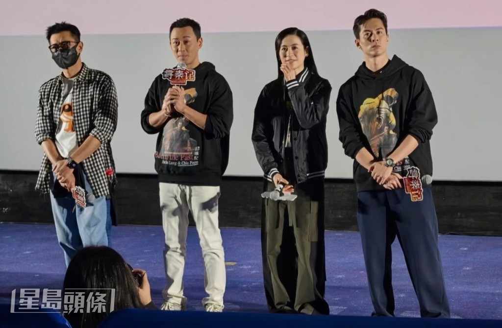 但之後已沒有跟大隊宣傳。