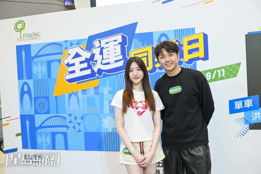 Gordon和Aster都熱愛運動，自然期待《第十五屆全國運動會》。