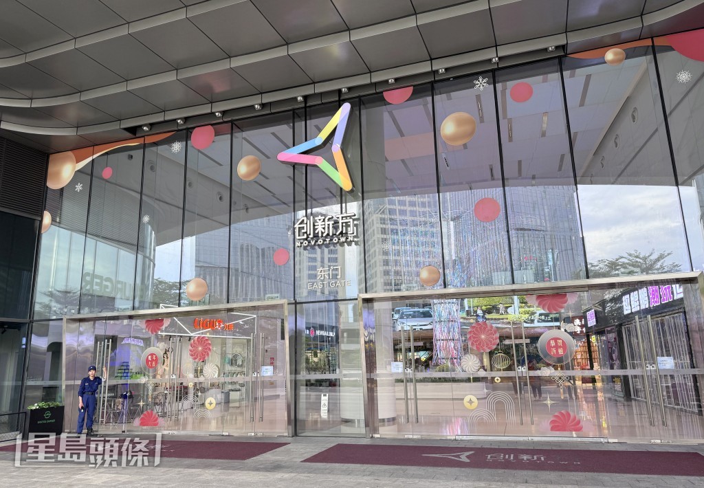 1. 創新方 一站式親子玩樂商場 1. 創新方 一站式親子玩樂商場