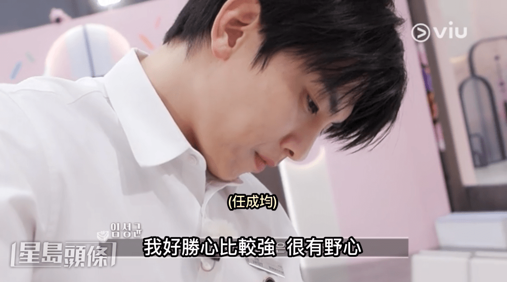 任成均。