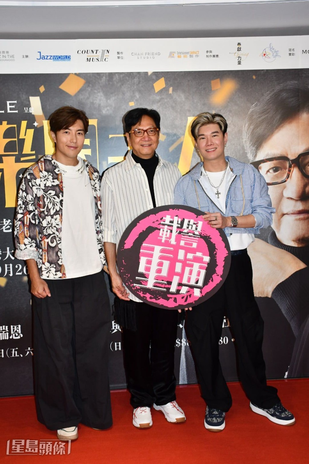趙浚承這次要飾演譚詠麟及陳友兒子兩個角色。 趙浚承這次要飾演譚詠麟及陳友兒子兩個角色。
