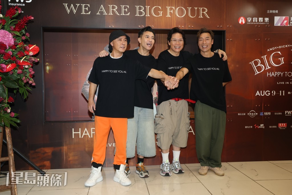  從慈善講到「生命中的天使」，他提到Big4的成員也是他的生命中的天使，亦是魔鬼。