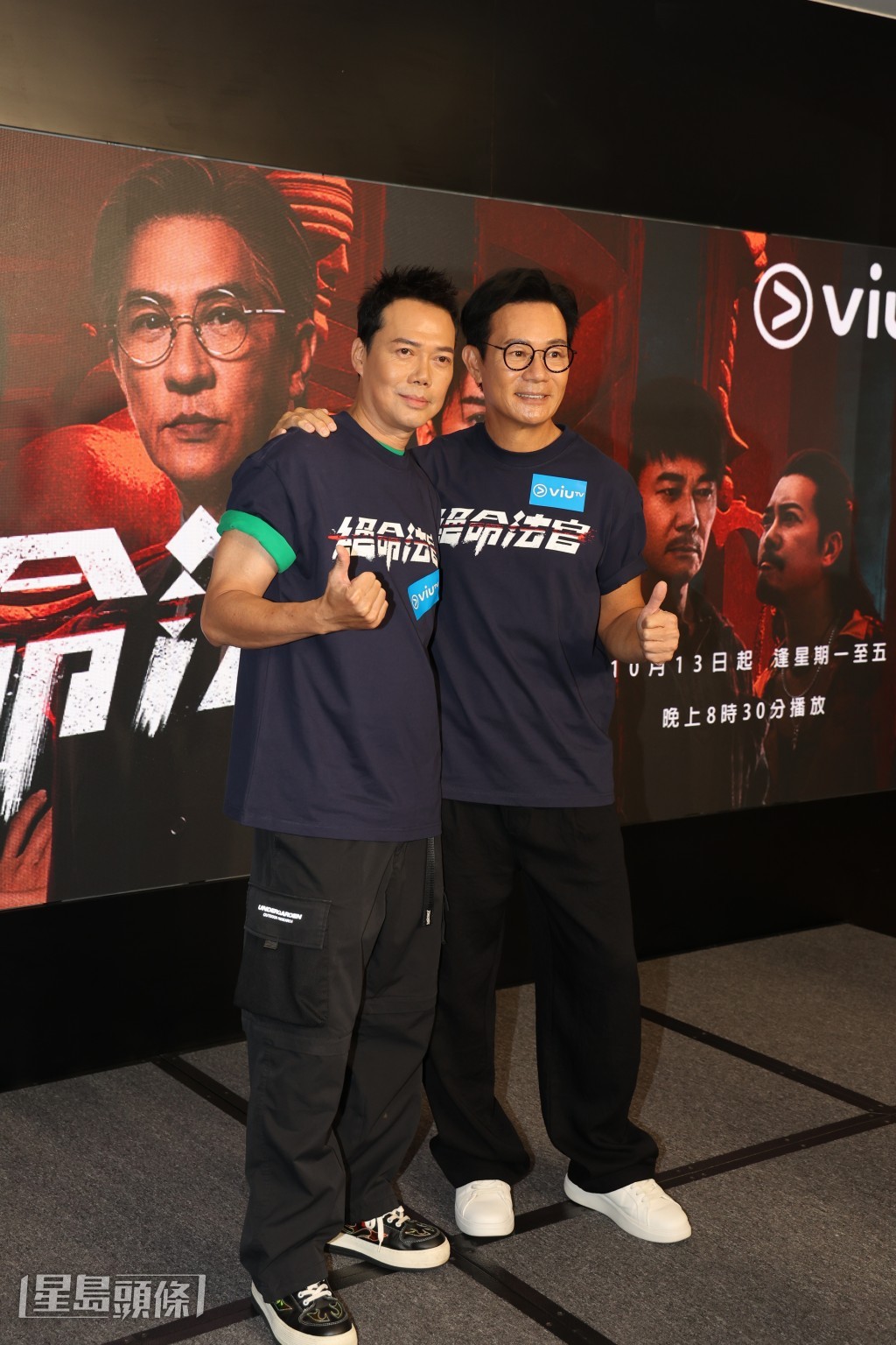 謝天華與張兆輝首度出現在ViuTV。