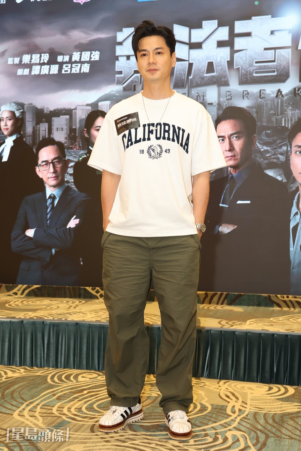 羅子溢指方便自己將來演情慾戲時可去盡。 羅子溢指方便自己將來演情慾戲時可去盡。