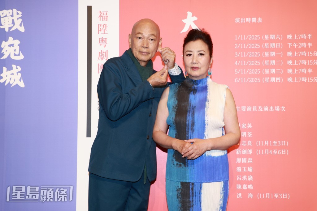 家英哥真係好鬼馬！