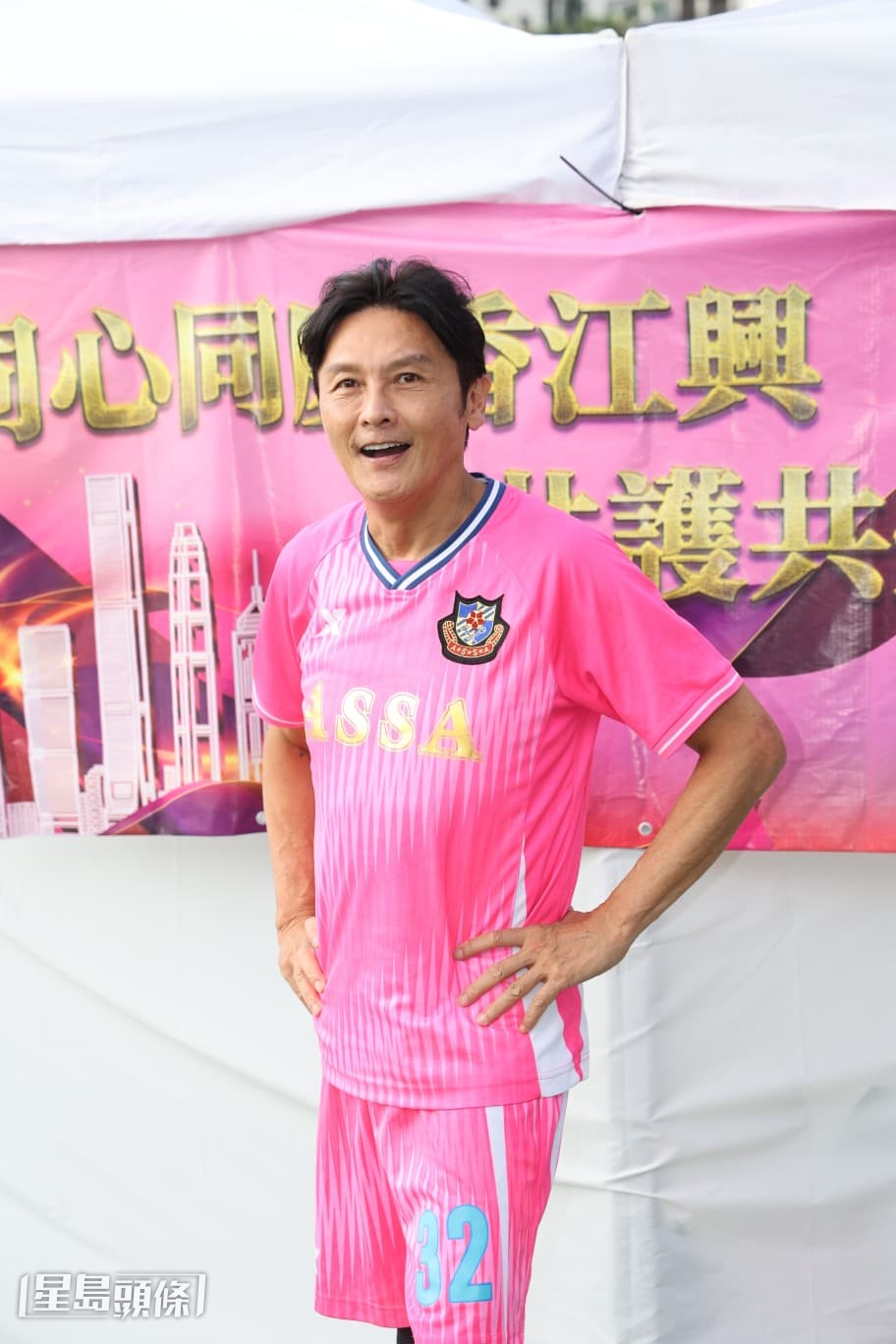 又爆曾志偉未有到場,指他百足咁多爪多工作做,所以由他們前來參與便可。 又爆曾志偉未有到場,指他百足咁多爪多工作做,所以由他們前來參與便可。
