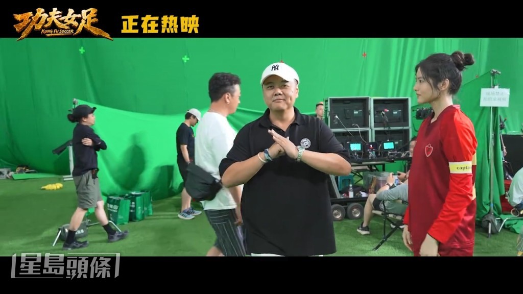 電影片尾影迷早已發現驚喜伏線，周星馳與林子聰（肥仔聰）以《少林足球》經典造型亮相。