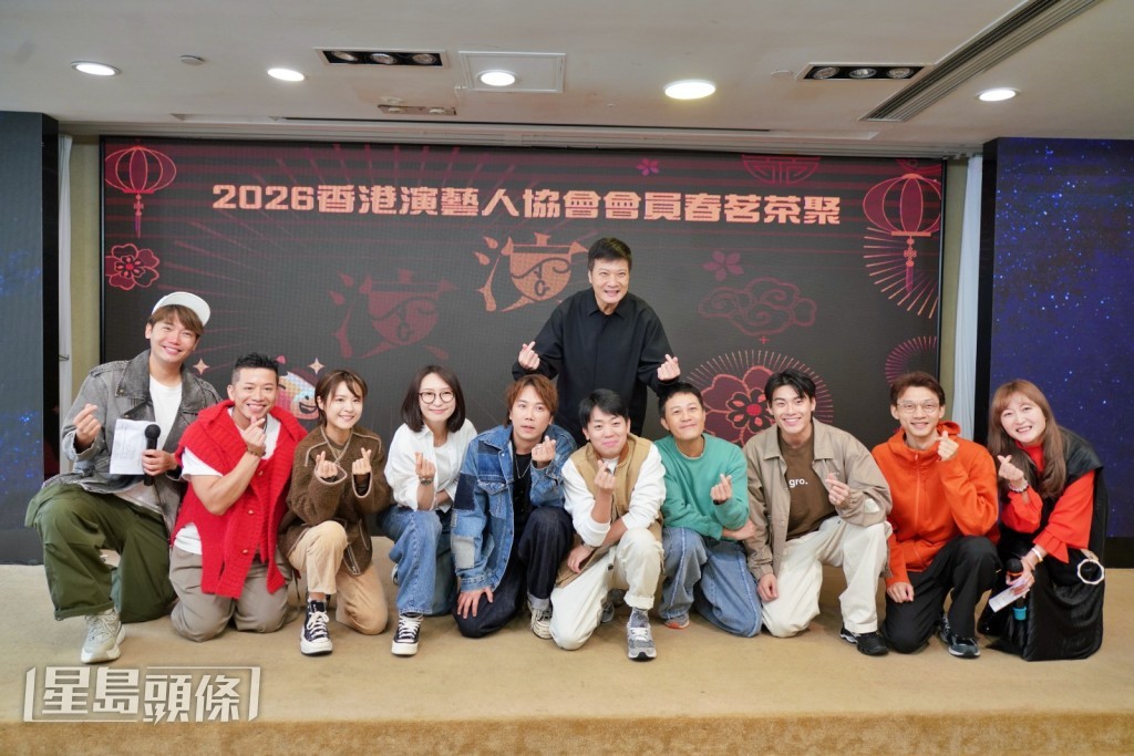 副會長錢嘉樂及一眾理事會成員：周家怡、岑珈其、小肥、趙善恆、黃溢濠、麥子樂、岑樂怡、鄭文等率領下舉行2026年春茗茶聚。