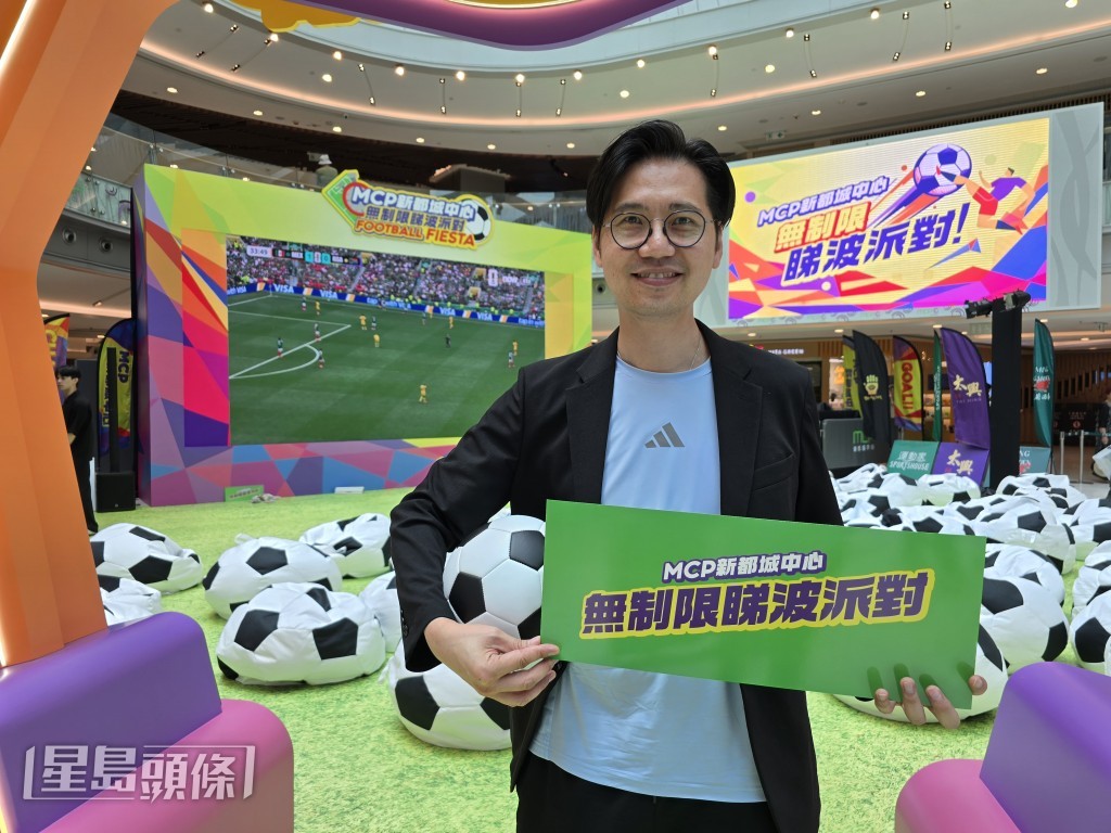恒基兆業地產租務(二)部總經理陳德鳴表示,世界盃商場活動反應好過預期,料今年人流及消費錄得雙位數增長。 恒基兆業地產租務(二)部總經理陳德鳴表示,世界盃商場活動反應好過預期,料今年人流及消費錄得雙位數增長。