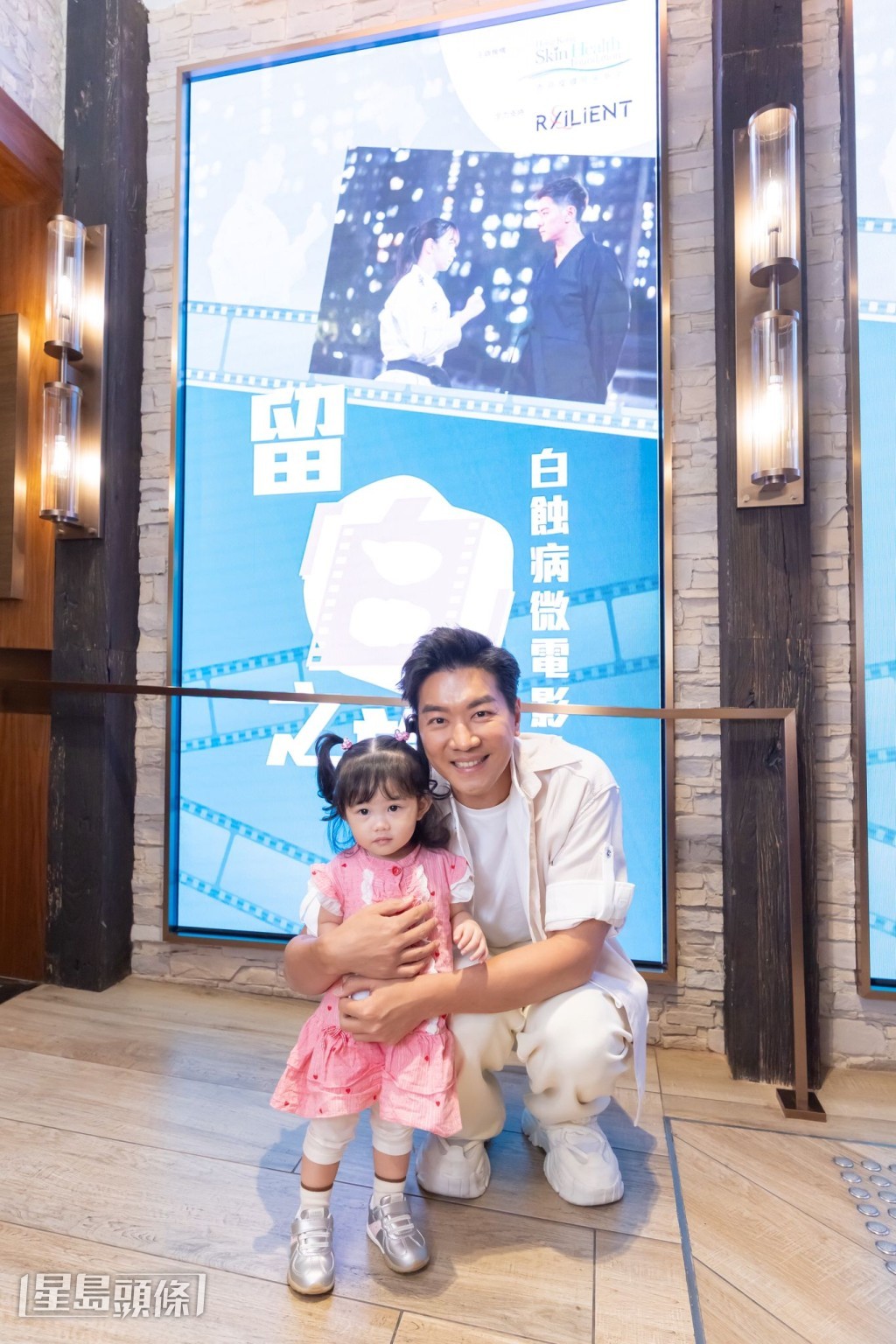  黎諾懿希望觀眾觀看後，明白『與身體和解』不僅是一句口號，而是真正可以做到的事情。