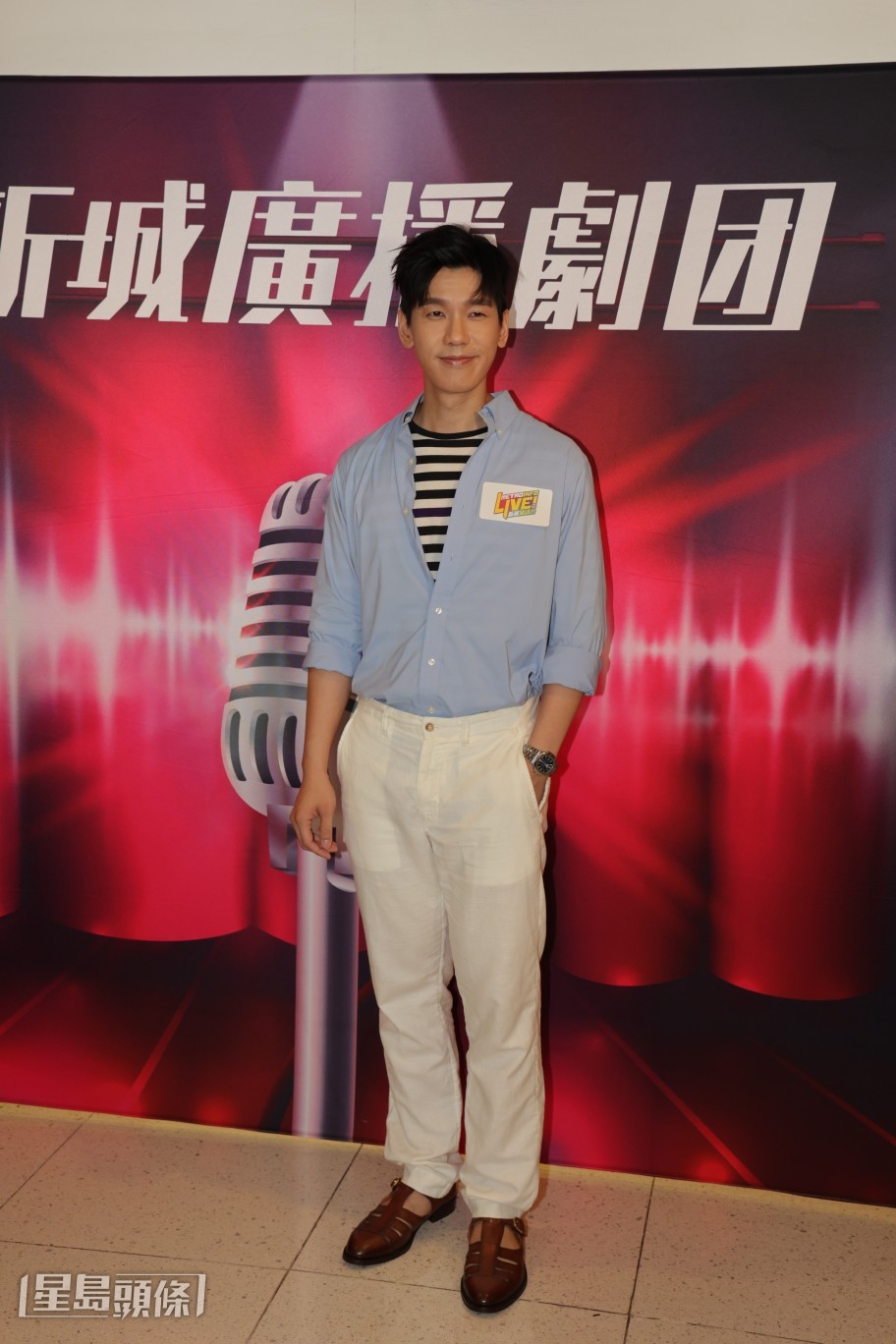 林奕匡表示因中文不好，講對白會有壓力。