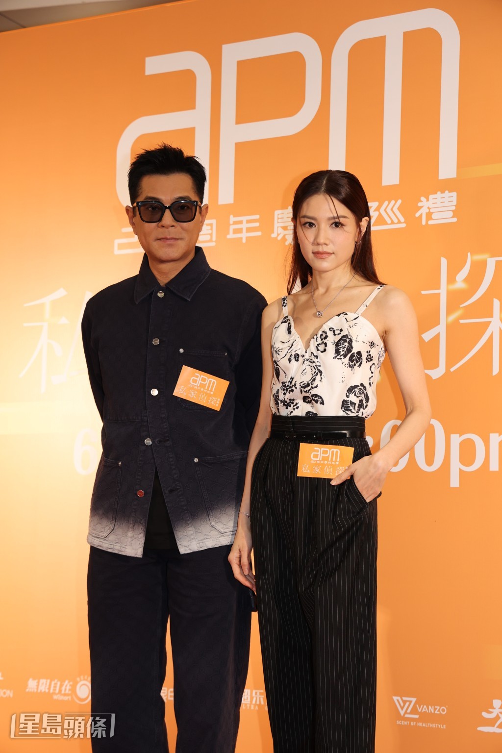 古天樂、周秀娜近日齊齊做林峯演唱會嘉賓。 古天樂、周秀娜近日齊齊做林峯演唱會嘉賓。