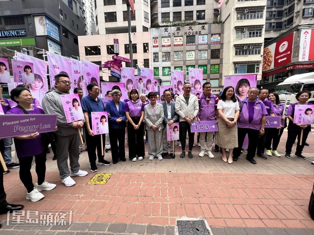李碧仪今早（21日）报名参选，获范徐丽泰、谢伟俊等站台支持。郭咏欣摄