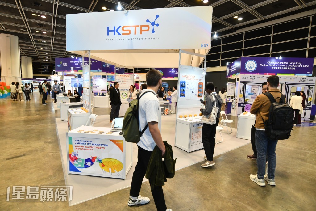 匯聚約70家企業、教育與科技機構及政府部門，提供最新行業資訊及多元化支援服務。