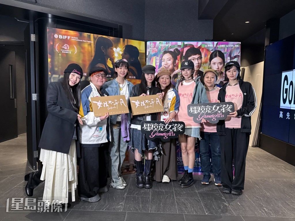 《電競女孩》與同樣講述女孩成長的《女孩不平凡》（導演徐欣羨）聯合謝票。