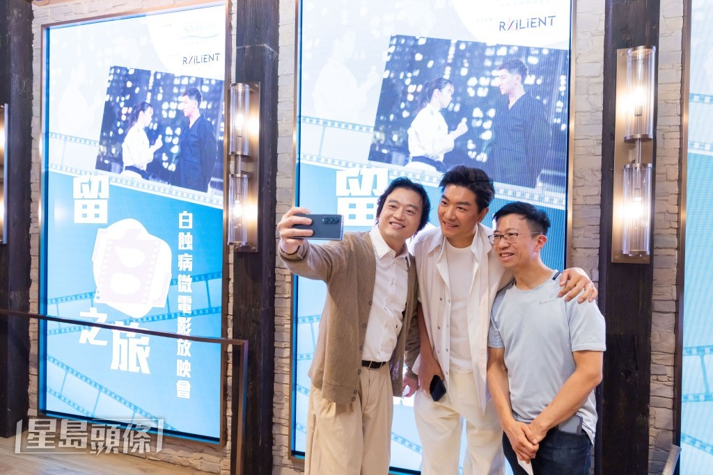 有關微電影稍後亦會透過網上平台供大眾觀賞。