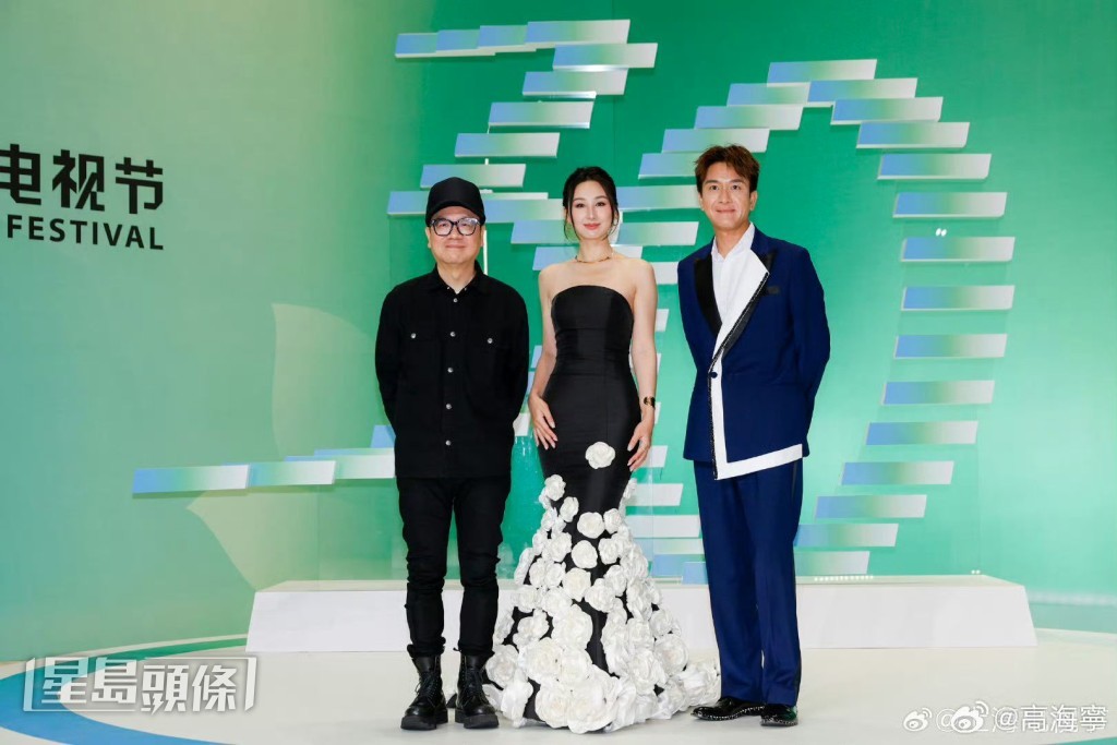 杏兒表示好開心與高海寧、監制鍾澍佳同場相遇。 杏兒表示好開心與高海寧、監制鍾澍佳同場相遇。