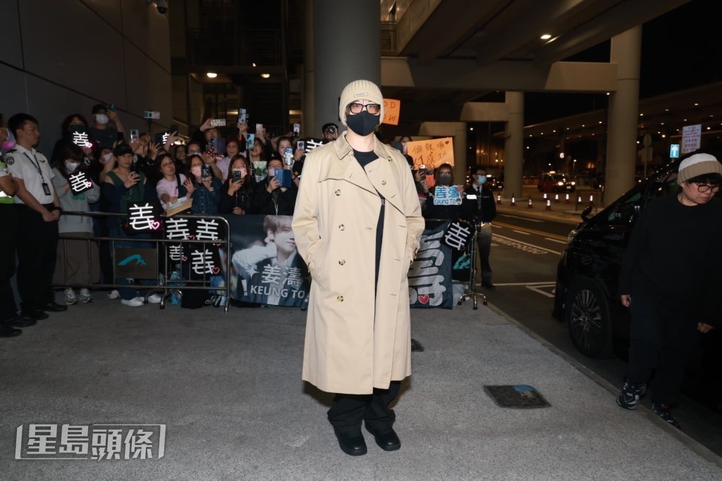 姜濤身穿卡其色乾濕外套、戴帽、太陽眼鏡及黑色口罩現身。