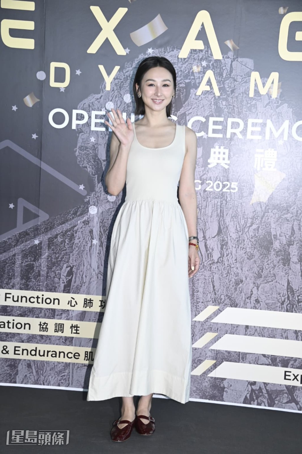 是否很滿意現時身形?高Ling說可以更好。 是否很滿意現時身形?高Ling說可以更好。