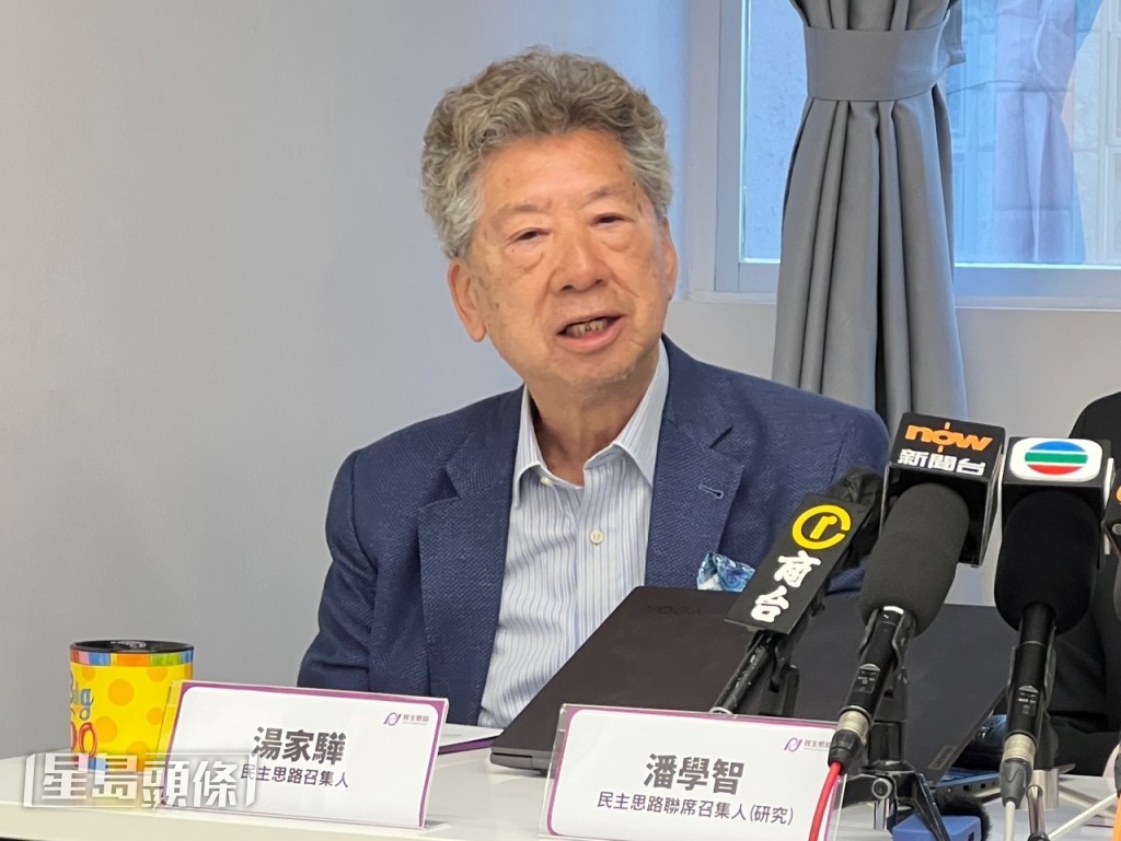 行會成員、資深大律師湯家驊直言對改名建議不敢苟同,認為這是香港特色及歷史一部分。資料圖片 行會成員、資深大律師湯家驊直言對改名建議不敢苟同,認為這是香港特色及歷史一部分。資料圖片