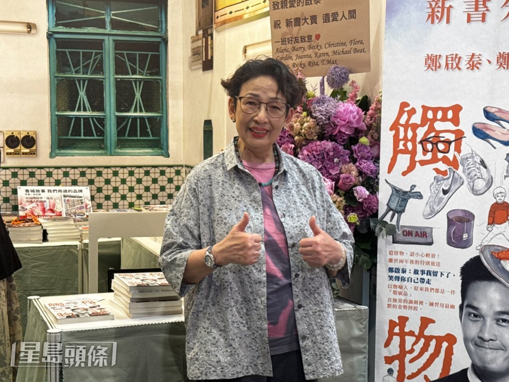 波姐指生日將會在荃灣大會堂舉行生日演唱會。 波姐指生日將會在荃灣大會堂舉行生日演唱會。