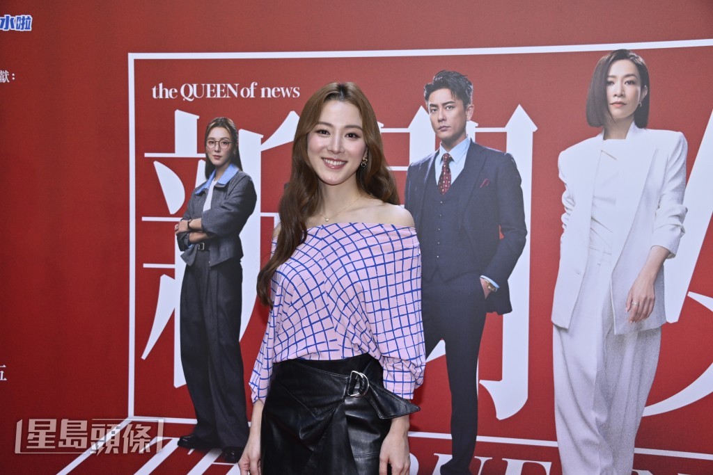 王敏奕未有透露自己在劇中角色的結局，但表示若有第三季的話，「劉艷」應該幾辛苦。